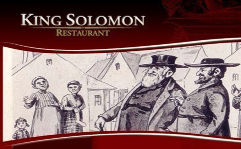 מסעדת קינג סולומון הכשרה בפראג